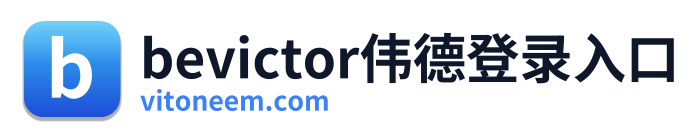 bevictor伟德登录入口 Logo